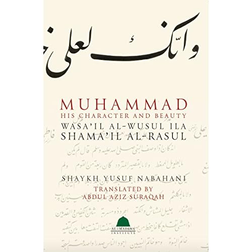 Muhammad His Character and Beauty : Wasail Al-wusul Ila Shamail al-rasul Paperback July 2, 2015
