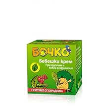 Diaper Rash Baby Cream with Smoke Tree Extract (2x40g)