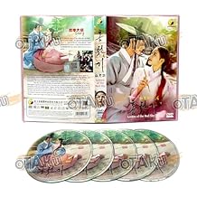 Lovers of the Red Sky Korean Drama, English Sub, All Region