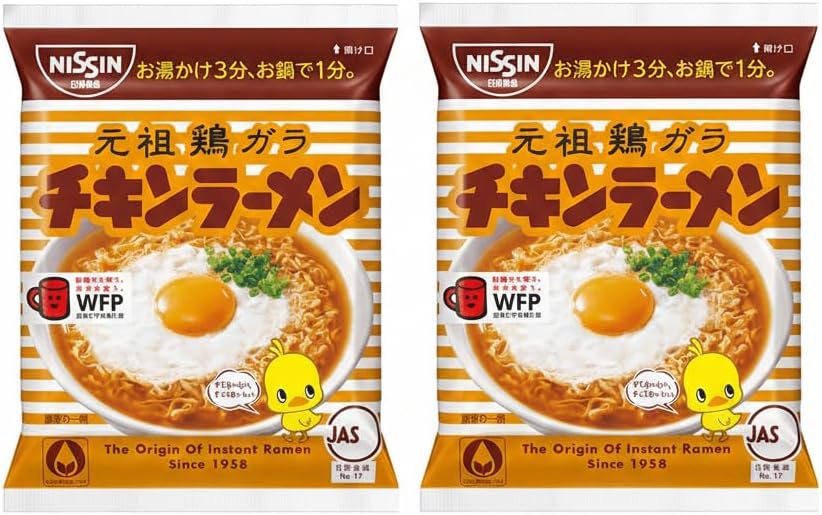 Chicken Ramen, 2 Bags, Instant Ramen, Sachet Noodles, Chicken Rattle, Soy Sauce Flavor, Original Instant Noodles, Ramen, Single Item, Preserved Food, Always Prepared, Snacks, Night Food, Insert