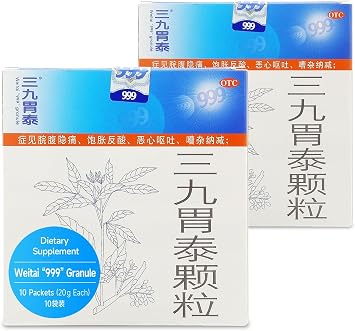 Wei-Tai 999" Granules 20g X 20 Bags (10 Bags Per Box, 2 Boxes) - San-jiu Wei-tai Keli