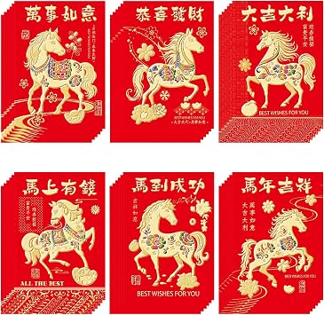 36Pcs Chinese New Year Red Envelopes 2026, Lunar New Year of Horse Lucky Money Envelopes, Red Envelope Packets Hong Bao with 6 Different Gold Embossed Patterns, Medium (3.1 x 4.5 In/8 x 11.5 cm)